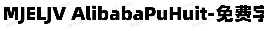 MJELJV AlibabaPuHuit字体转换